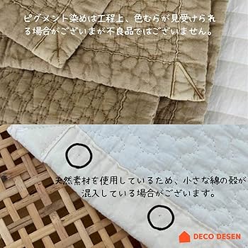 くま イブル　クリームラテ　キルティングマット　新品 18top_200x240_outlet.jpg
